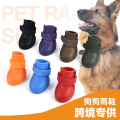 犬靴ゼリー防水雨靴卸売りテディ犬雨靴ペット犬靴滑り止め防水ソフトシリコン