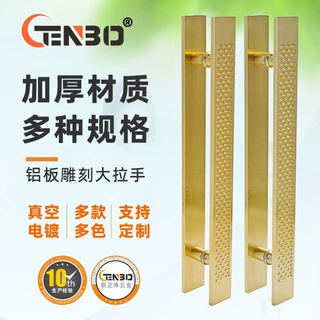 新中式铝雕大门拉手仿古铜木门拉手推拉玻璃门拉手轻奢酒店门拉手