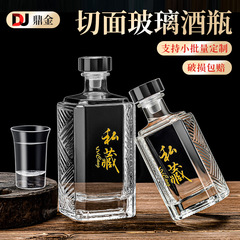 透明な酒瓶プライベートコレクションガラス空のワインボトル 500 ミリリットル厚い密封された高価値ワインボトル完全なセットのパッケージのカスタマイズ