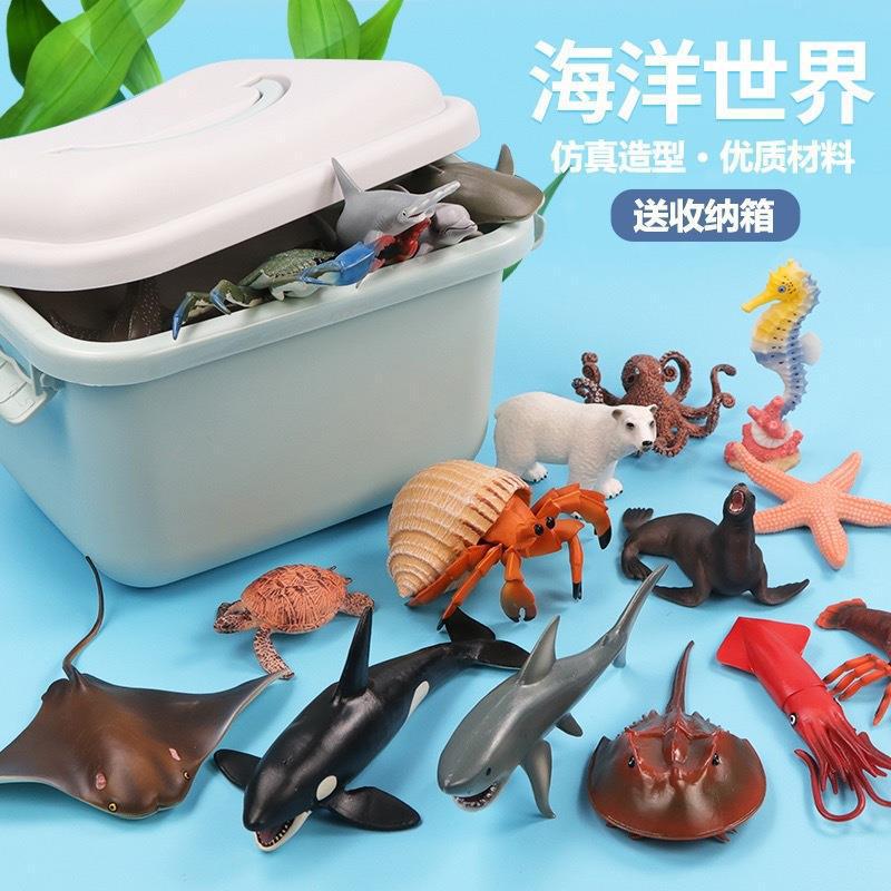 Simulación infantil del mundo marino animal submarino biológico pez tiburón modelo de goma suave tortuga pulpo tiburón blanco juguete