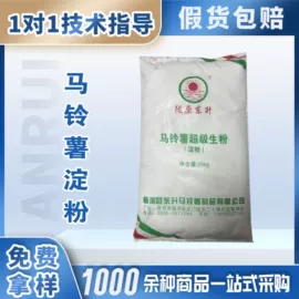 营养强化剂;食品保水剂;增稠剂