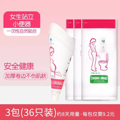 On-board emergency urine bag – Toilet Portable Pregnant Women's Standing