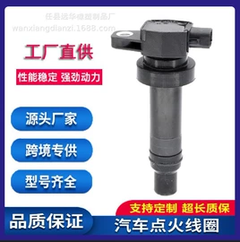 点火线圈;ABS系统;火花塞