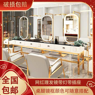 Barber shop mirror table Led hair salon hairdressing mirror makeup mirror double-sided mirror barber shop imitation marble hair cutting perm