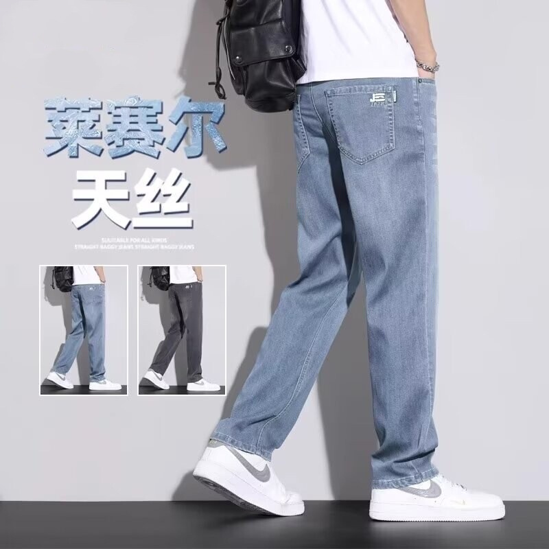 Summer New Versatile Tencel Jeans for Men, Simple Thin Men's Pants, Trendy Loose Straight-Leg Pants, Ice Silk Casual Pants
