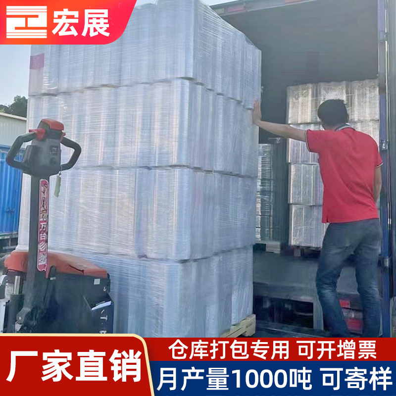工厂包装打包膜 pe透明拉伸膜快递50cm宽纸箱打包包装防潮打包膜
