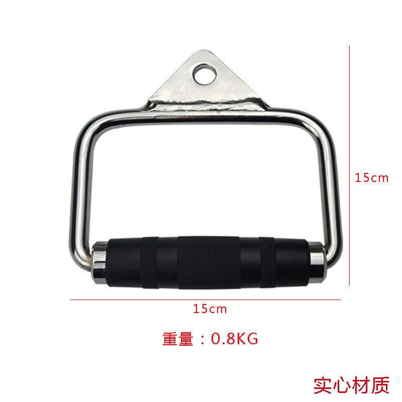 严选高位下拉坐姿划船异型件大飞鸟吊环D型把手力量训练居家健身|undefined