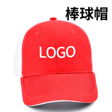 【阳西工厂】春夏男女款六份网帽防晒遮阳帽工作帽LOGO定制