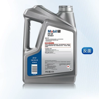 Gasoline Engine Oil 1 Silver 5W-30 4L