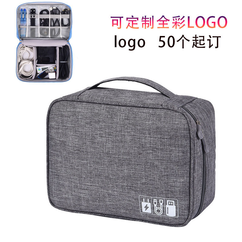 Cationic Portable Waterproof Data Cable Charger Storage Bag, Mobile Phone Digital Bag, Power Bank Storage Bag