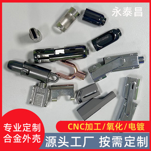 Цинковый сплав алюминиевый сплав USB кабель для передачи данных U корпус для ключей корпус мобильный телефон кабель для зарядки кабель для передачи данных материал