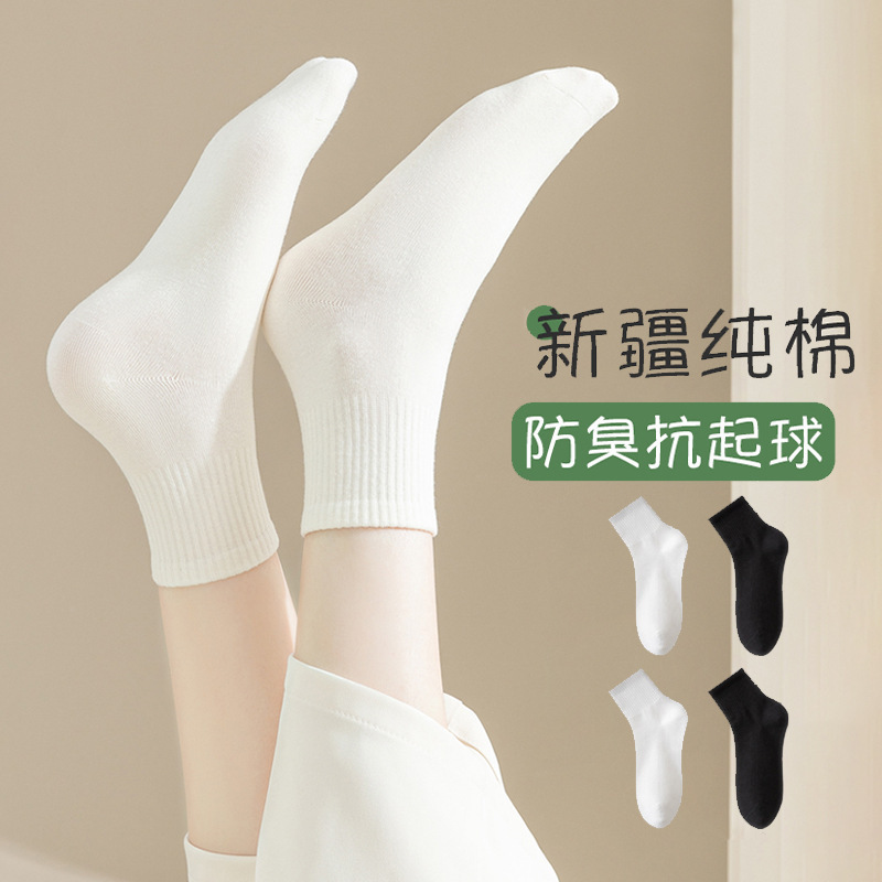 Pure Cotton Socks for Women, Spring and Summer Mid-Length Socks, Anti-Odor, Sweat-Absorbent, Anti-Pilling Cotton Socks, Wholesale Socks from Zhuji Pure Cotton Socks for Women, Spring and Summer Mid-Length Socks, Anti-Odor, Sweat-Absorbent, Anti-Pilling Cotton Socks, Wholesale Socks from Zhuji
