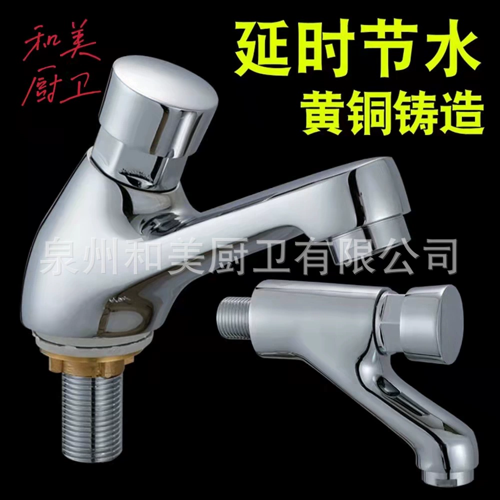 Сплав цинка Задержки Кран пресс кран полный медь Ручной пресс задержки бассейна кран пресс кран