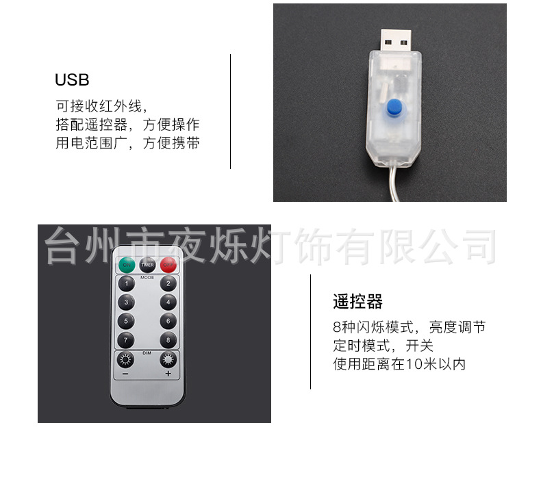 USB铜线灯_11.jpg