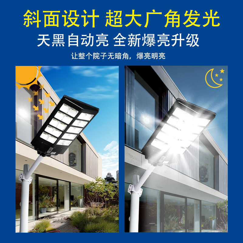 Luces solares para zonas rurales nuevas, farolas solares integradas de alta potencia para uso doméstico, sensor LED inteligente