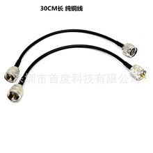 RG58������̖��ͬ������ �v����x���D�Ӿ�30CM�L �ӹ�