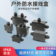 IP68�����ˮ�Ӿ�����ȼһ�w���^��|���������־������������