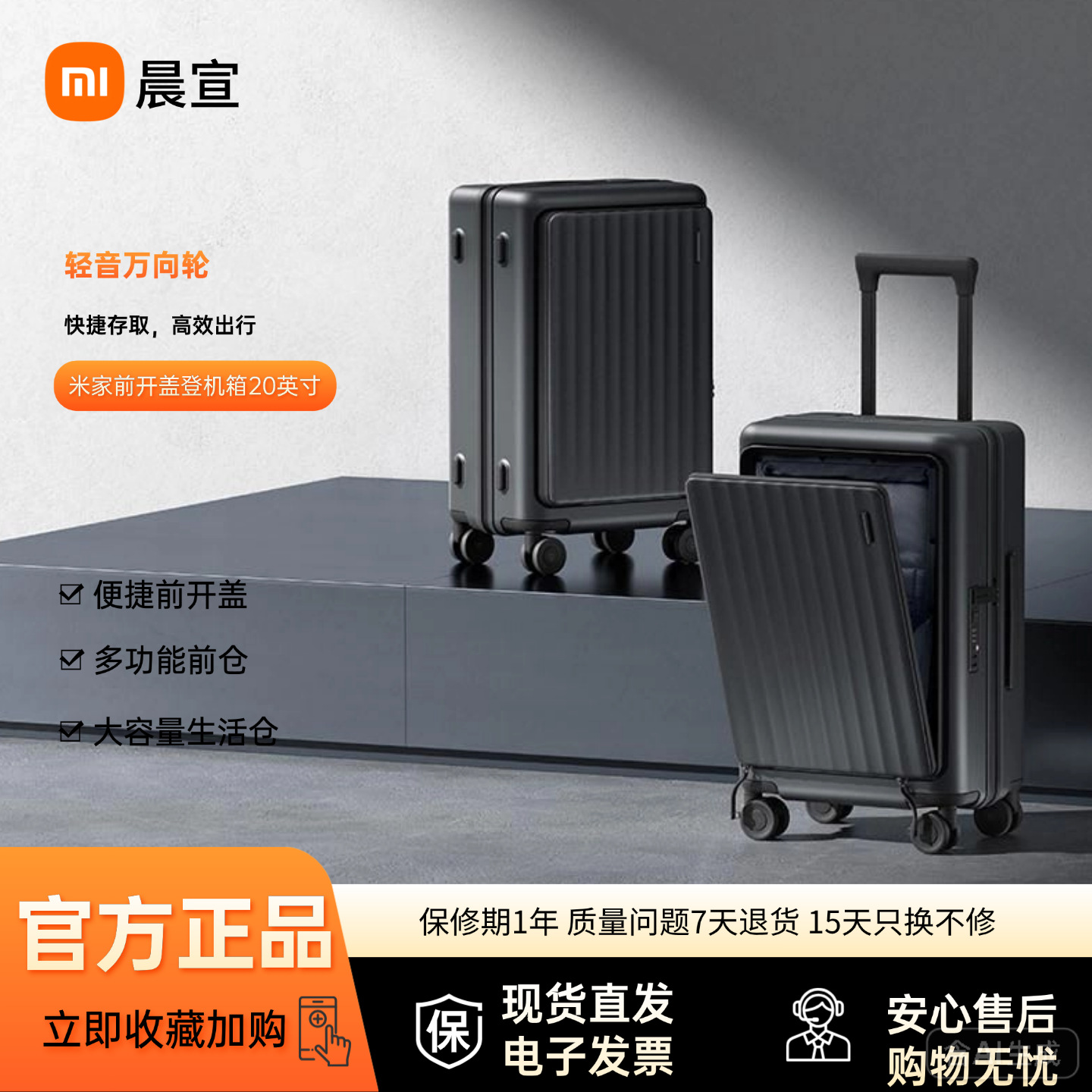 전면 개방형 기내용 캐리어, 그래파이트 그레이 20inch 저소음 회전 바퀴 대용량 여행 가방