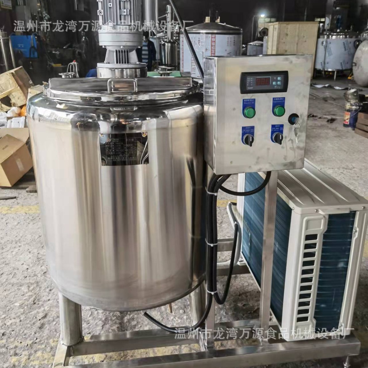 温州万源直冷式贮奶罐 制冷奶罐 不锈钢保鲜罐 牛奶储蓄罐