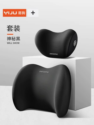 Car Headrest and Lumbar Support Cushion Seat Backrest Car Lumbar Pad Lumbar Support Neck Pillow Ji Peihui (Waist support) - headrest-lumbar-support-space-memory-foam-mysterious-black-full-refund-if-uncomfortable