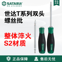 Sata/����Tϵ��˫ͷ��˿��66202/66203/66204/66205/66206��˿��