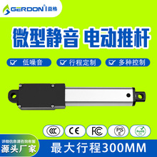 늄ӰĦ΢늄ƗUֱ늙CֱsU6/12V늙C