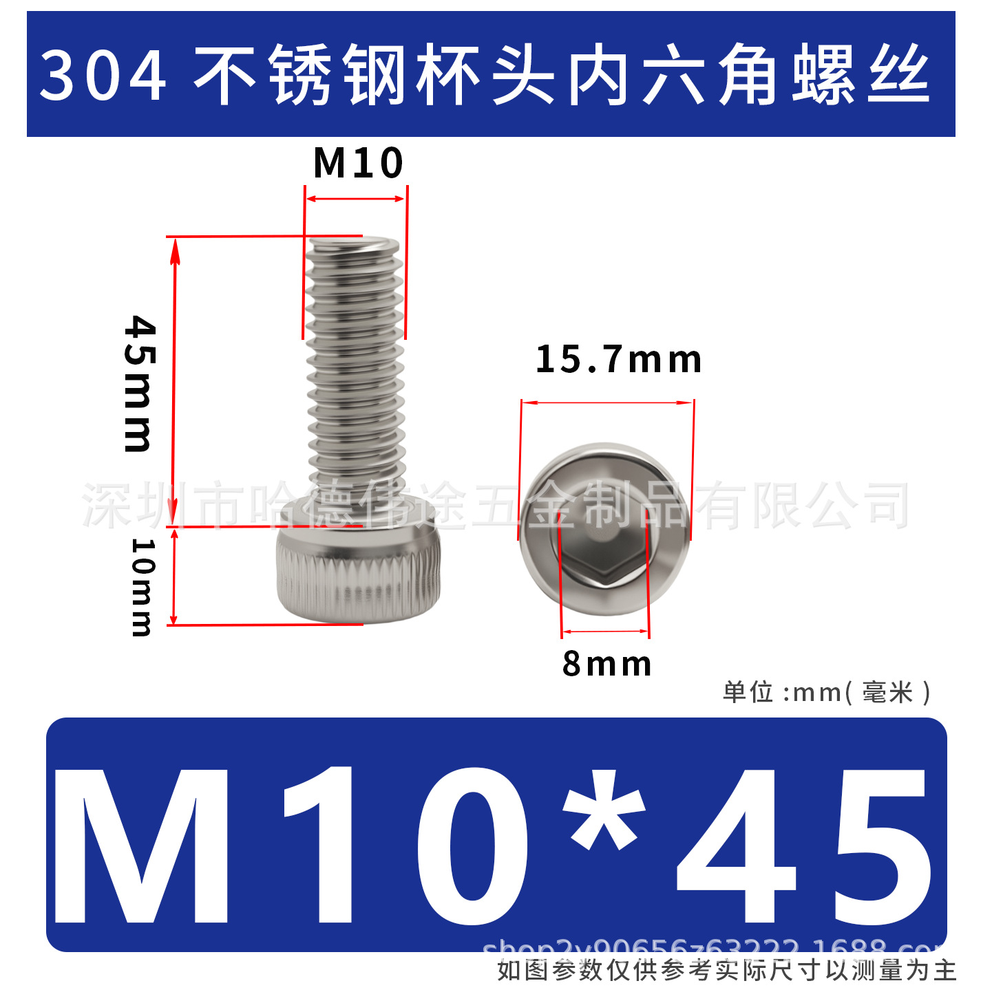 304 acero inoxidable cabeza cilíndrica hexagonal socket taza hexagonal perno de tornillo alargado M2 / M3 / M4 / M5