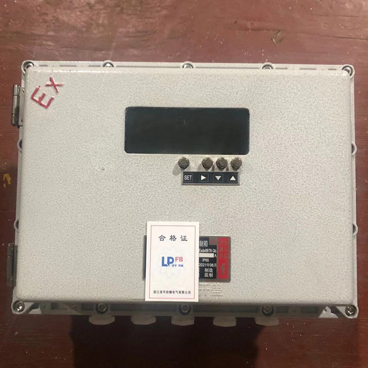 防爆控制箱防爆称重仪表箱防爆电子称控制箱160*80型温控箱配电箱