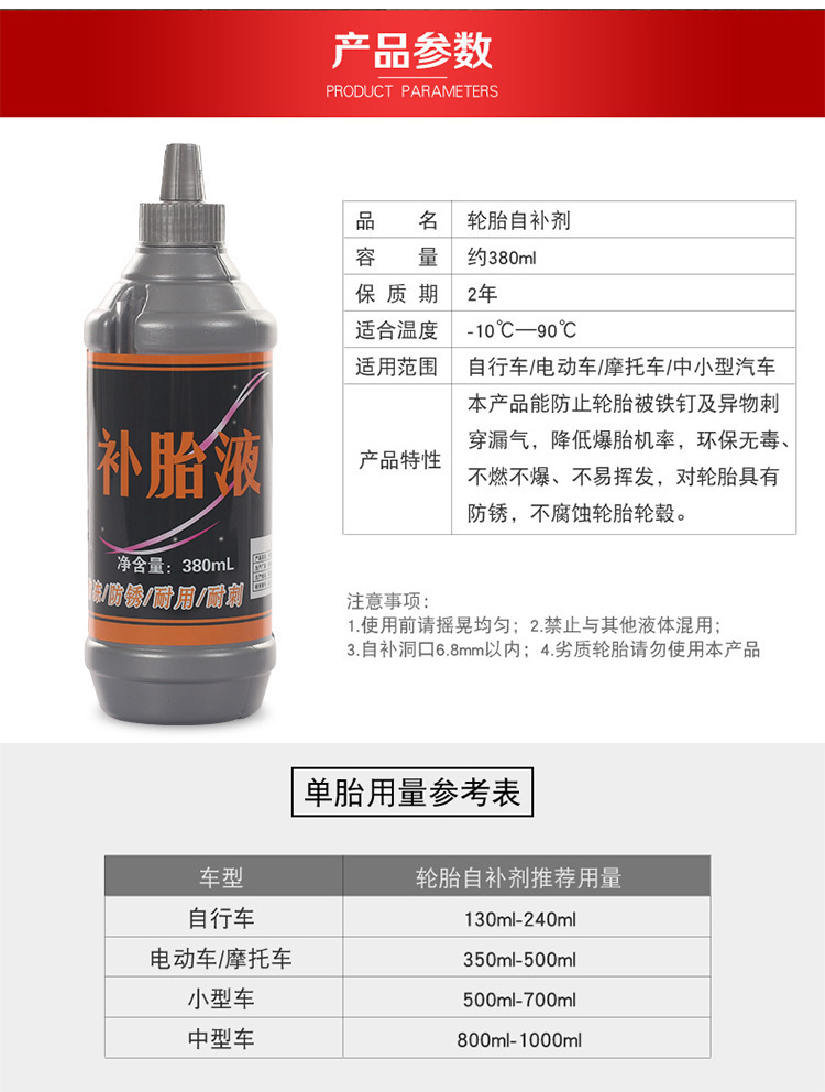 详情_12
