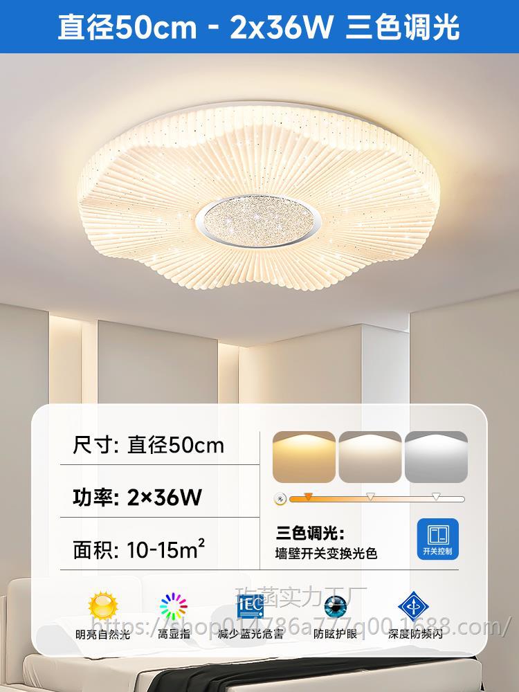 갤럭시 50cm 3색 디밍-72W