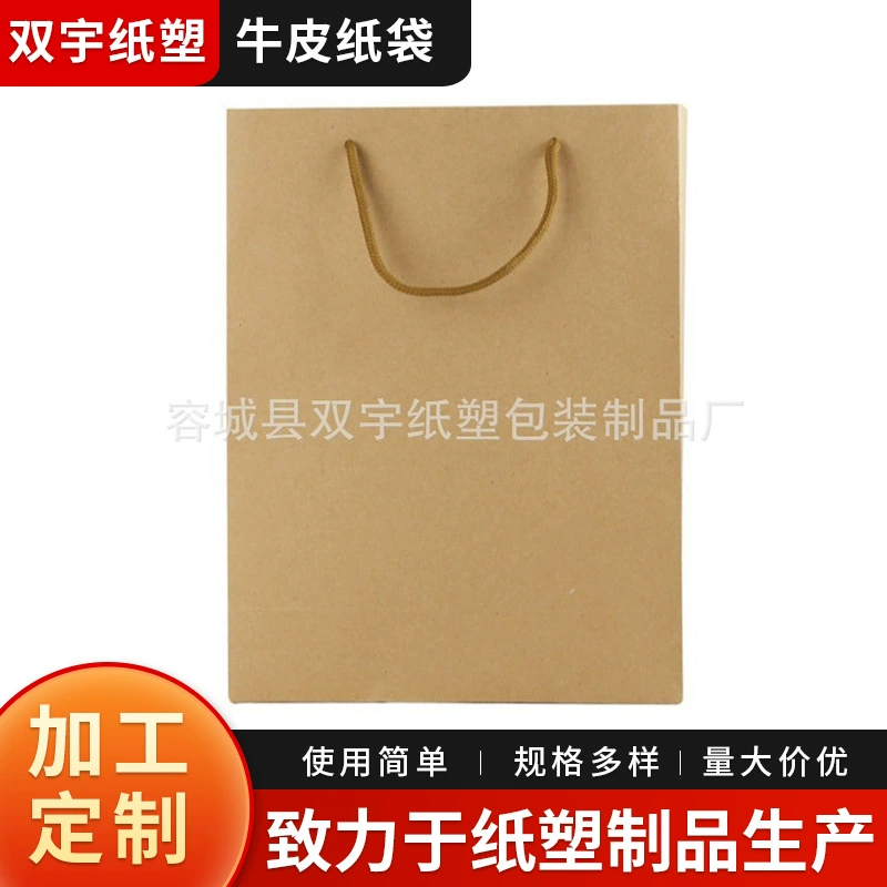 Мешок Kraft Бумажный Мешок Сумочка Изготовленный На Заказ Логос Takeaway Мешок Упаковки Выпечки Кофе Мешок Одежды Рекламная Информация Сумка