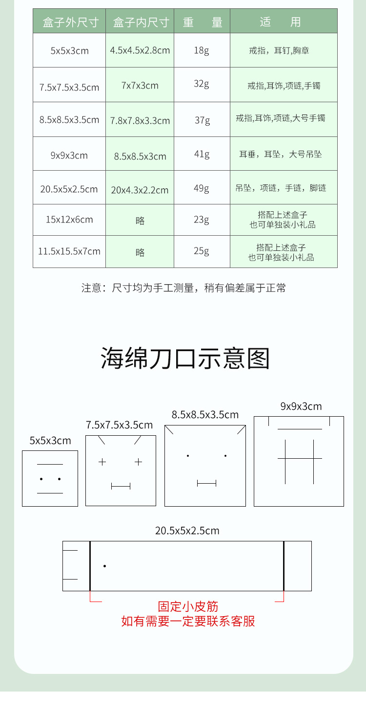 蝴蝶结墨绿盒新_03.jpg