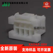 һJSTB XADRP-08V z8PIN 2.5mmg ԭbF؛ Ʒ