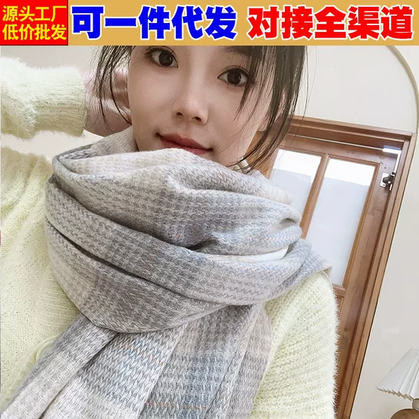 Korean Style Atmosphere Sense Plaid JK Scarf Women's Winter Thickened Warm All-match Japanese Student Subculture Cute Scarf