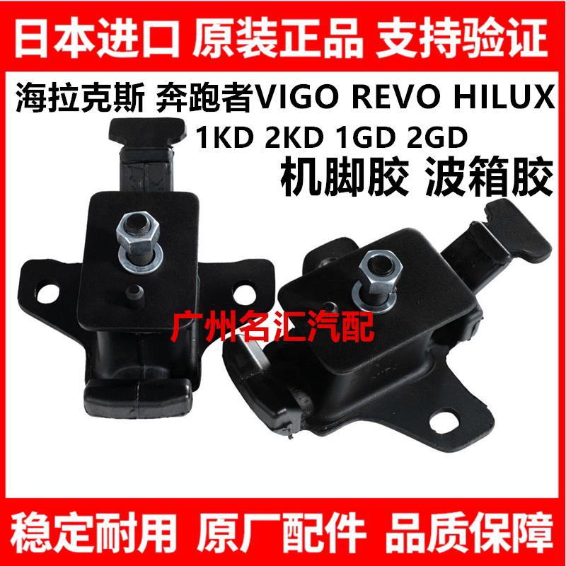 Suitable for Toyota Hilux, Runner, Vigo, Revo, and Rocco models; steering gear