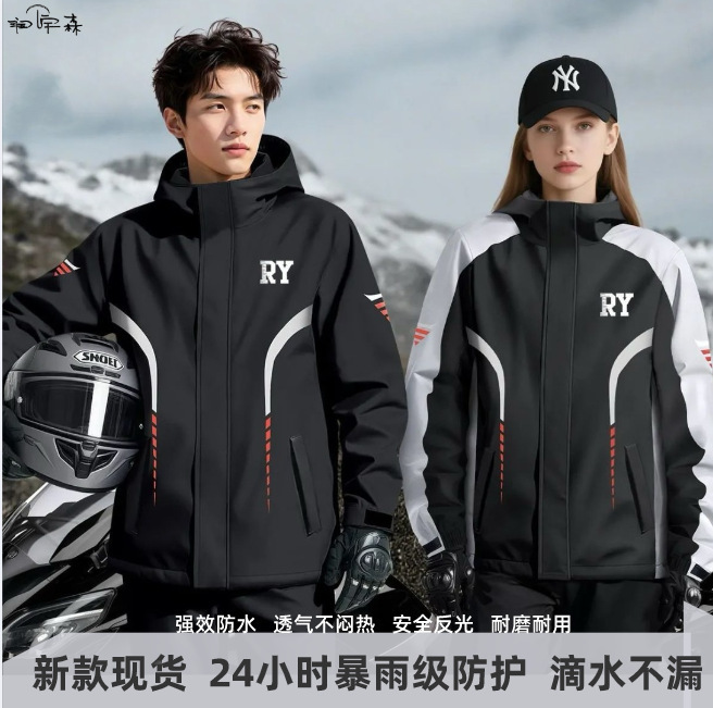 Directly from the manufacturer, two-piece raincoat and rainpants for adults, suitable for delivery personnel and motorcycle riders, breathable and rainproof, two-piece set Directly from the manufacturer, two-piece raincoat and rainpants for adults, suitable for delivery personnel and motorcycle riders, breathable and rainproof, two-piece set