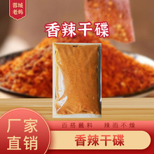 �س��ϋ������ɵ�1kg���������ۻ�偸ɵ�պţ����N���{��ʳƷ