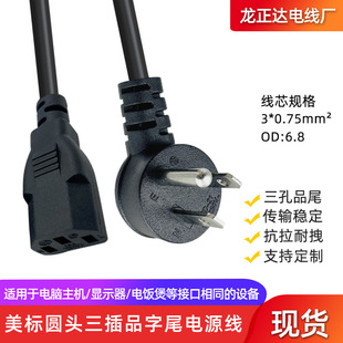 ��Ҏ���叝�^�Դ���ձ�90���B����X���ֱ������Ʒ��β�Դ��