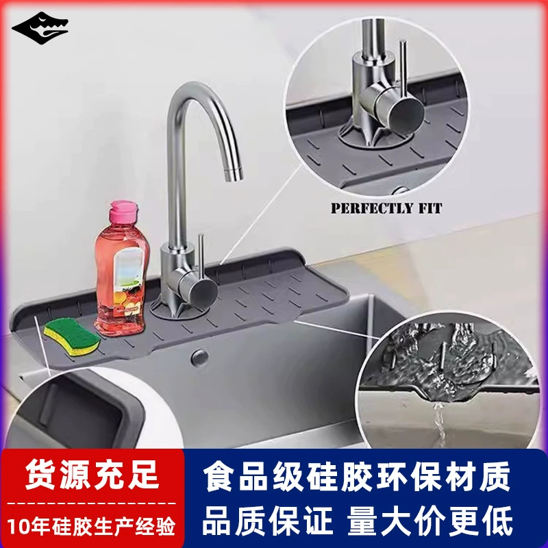 Силиконовый кран коврик для брызг воды силиконовый коврик для раковины абсорбционный коврик силиконовый коврик для ванной кухни