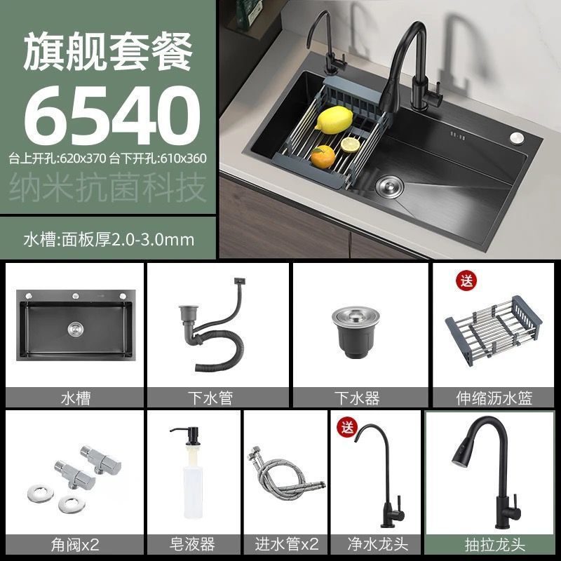 304不锈钢水槽双槽改大单槽黑金刚加厚3MM纳米洗菜盆家用洗碗池|undefined