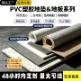 医院商用定制彩绘地胶