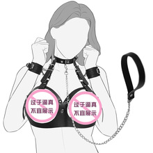 欧美跨境成人情趣用品SM露乳女性穿戴内衣性感诱惑皮革束缚围胸