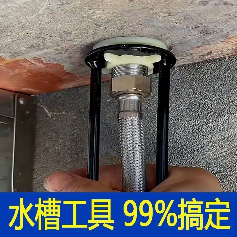 水槽卫浴扳手水龙头多功能扳手洗脸盆下水管洗手盆新款通用型批发