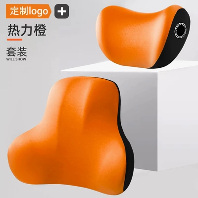 Wholesale Car Headrests and Lumbar Supports – Waist support - orange-headrest-memory-foam