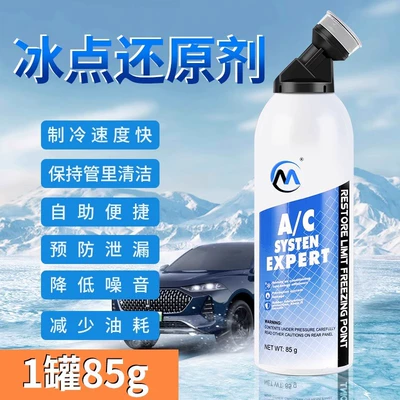 Original Genuine Ac Air Conditioner Freezing Point Restorer, Automotive Refrigerant, Powerful Air Conditioner Cleaner, Refrigerant Enhancer (Antifriz) - bottle