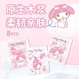 化妆棉、棉签;双眼皮贴;眉笔/眉粉