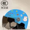 3C certification blue-short mirror