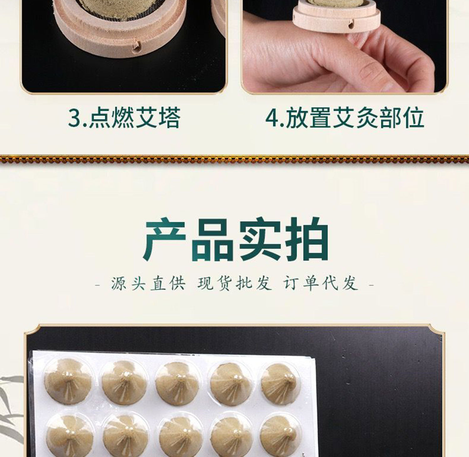 Cone Moxa Towers 5 Year Aged Moxa Wool Ai Ta 140pcs Hollow Smoke-Down Ginger Moxibustion Set quality and texture