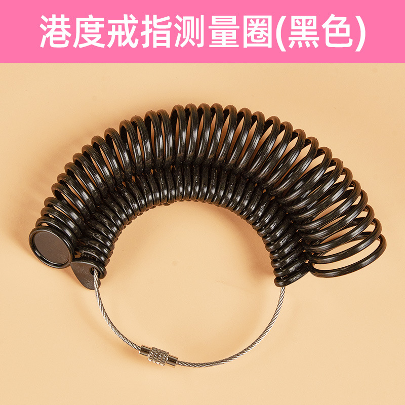 블랙 홍콩 코드 [와이어 잠금 장치] 1-33 원형 번호