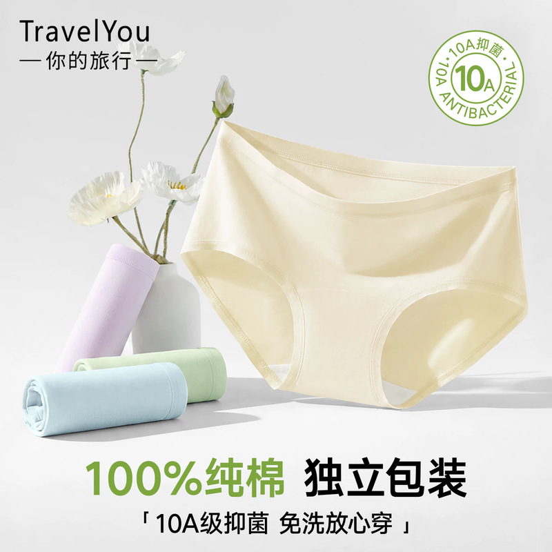 Disposable Women's Cotton Underwear, Sterilized, No-Wash, Individually Packaged, Suitable for Postpartum, Travel, Portable, Summer, Daily Use